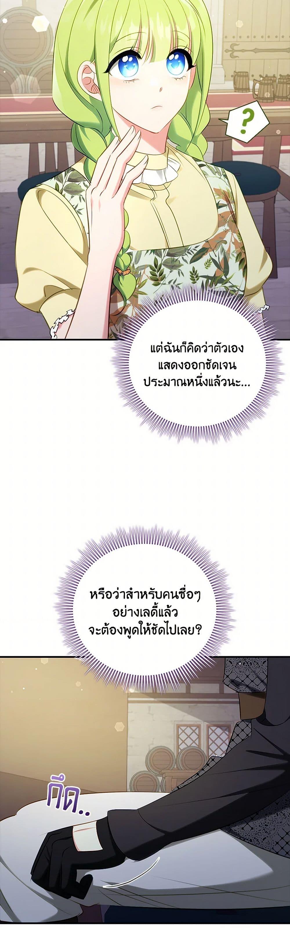 Manga-lc-com อ่านมังงะ อ่านการ์ตูน ออนไลน์ ฟรี The Heroine is a Man! ตอนที่ 1 2 3 4 5 6 7 8 9 10 11 12 13 14 ฟรี ไม่มีโฆษณา Manga-lc - อ่าน มังงะ อ่าน การ์ตูน ออนไลน์ อ่านมังงะ ฟรี