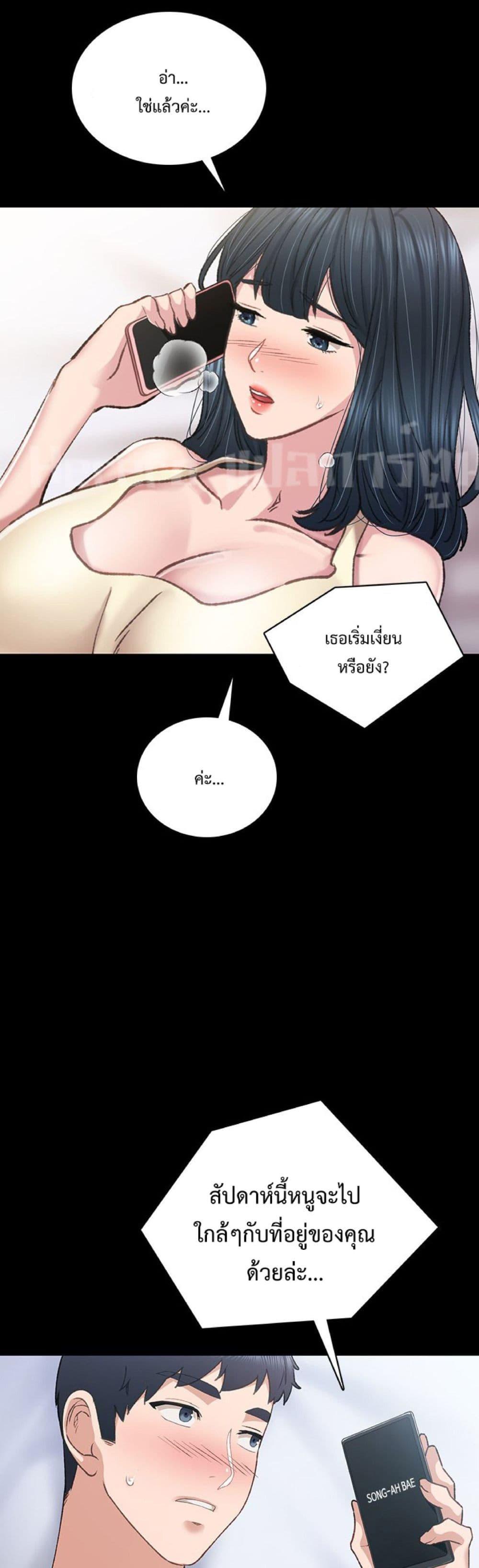 Doujin-Lc- อ่าน โดจิน มังฮวา เกาหลี ญี่ปุ่น จีน แปลไทย Teaching Practice ตอนที่ 1 2 3 4 5 6 7 8 9 10 11 12 13 14 ฟรี ไม่มีโฆษณา อ่าน โดจิน Manhwa เกาหลี ญี่ปุ่น จีน เรามีครบ คัดมาให้เน้นๆ โดจิน 18+ รับประกันความฟินโดย  Doujin Lc