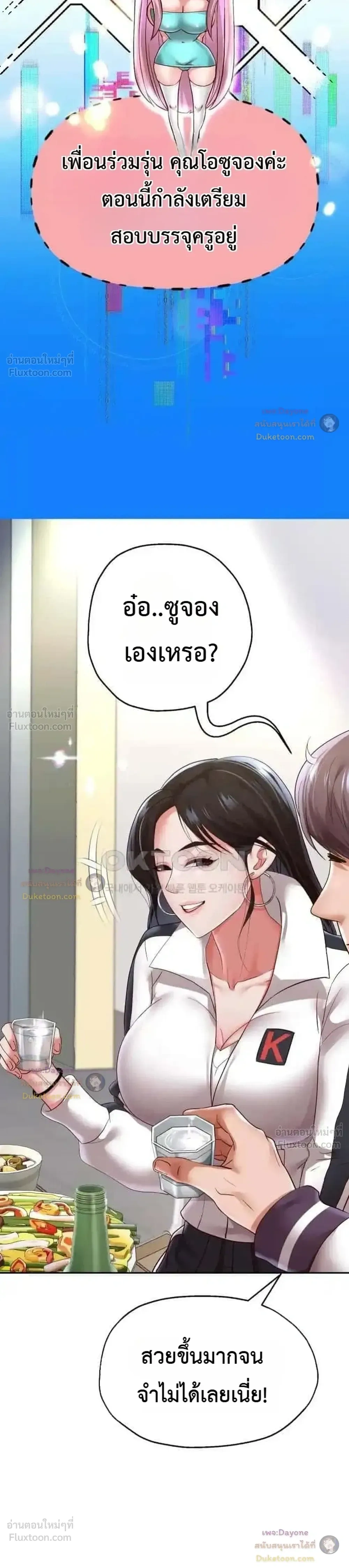 Doujin-Lc- อ่าน โดจิน มังฮวา เกาหลี ญี่ปุ่น จีน แปลไทย Reborn with a big dick! ขอเกิดใหม่ให้เจ้าโลกใหญ่ทีเถอะครับ! ตอนที่ 1 2 3 4 5 6 7 8 9 10 11 12 13 14 ฟรี ไม่มีโฆษณา อ่าน โดจิน Manhwa เกาหลี ญี่ปุ่น จีน เรามีครบ คัดมาให้เน้นๆ โดจิน 18+ รับประกันความฟินโดย  Doujin Lc