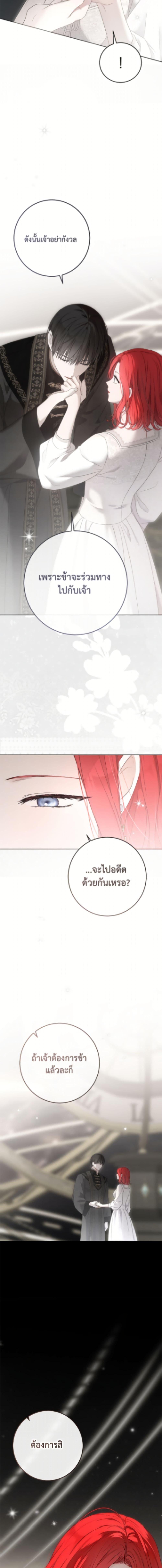 Manga-lc-com อ่านมังงะ อ่านการ์ตูน ออนไลน์ ฟรี I Fell into a Reverse Harem Game! ตอนที่ 1 2 3 4 5 6 7 8 9 10 11 12 13 14 ฟรี ไม่มีโฆษณา Manga-lc - อ่าน มังงะ อ่าน การ์ตูน ออนไลน์ อ่านมังงะ ฟรี