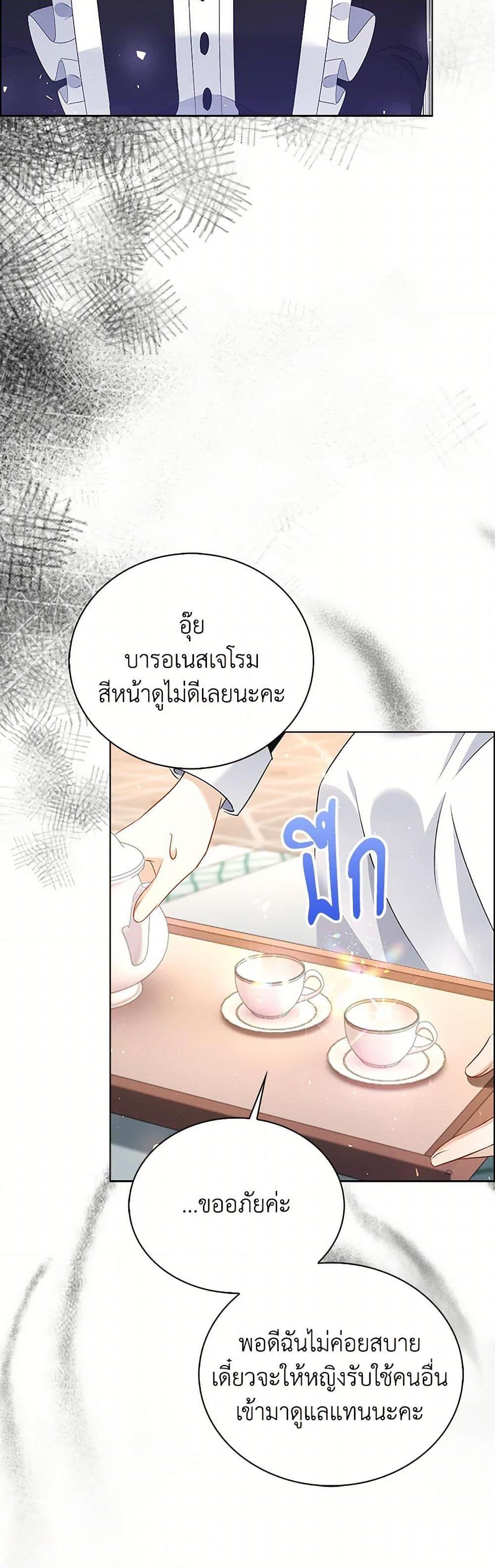 Manga-lc-com อ่านมังงะ อ่านการ์ตูน ออนไลน์ ฟรี The Villainess Wants to Go Home ตอนที่ 1 2 3 4 5 6 7 8 9 10 11 12 13 14 ฟรี ไม่มีโฆษณา Manga-lc - อ่าน มังงะ อ่าน การ์ตูน ออนไลน์ อ่านมังงะ ฟรี