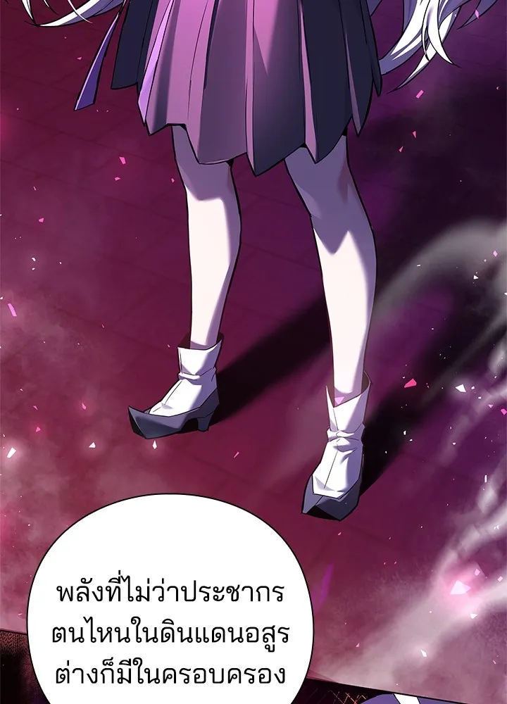 คืนแห่งโทแกบี ตอนที่ 3 รูปที่ 31