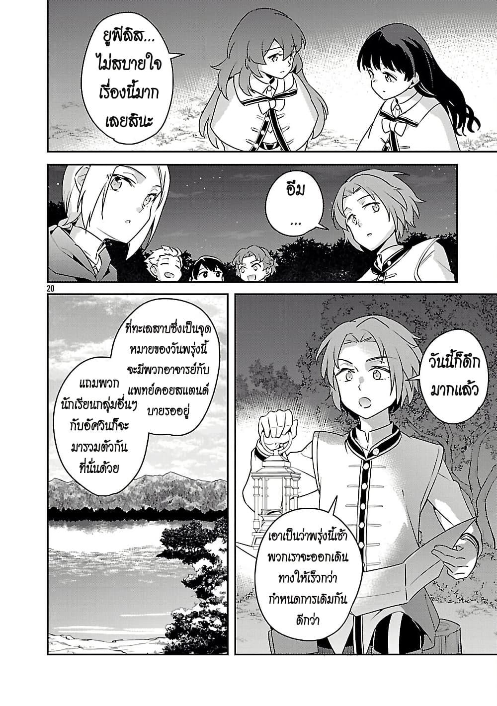 Manga-lc-com อ่านมังงะ อ่านการ์ตูน ออนไลน์ ฟรี Akuyaku Reijo No Ani Ni Tensei Shimashita ตอนที่ 1 2 3 4 5 6 7 8 9 10 11 12 13 14 ฟรี ไม่มีโฆษณา Manga-lc - อ่าน มังงะ อ่าน การ์ตูน ออนไลน์ อ่านมังงะ ฟรี
