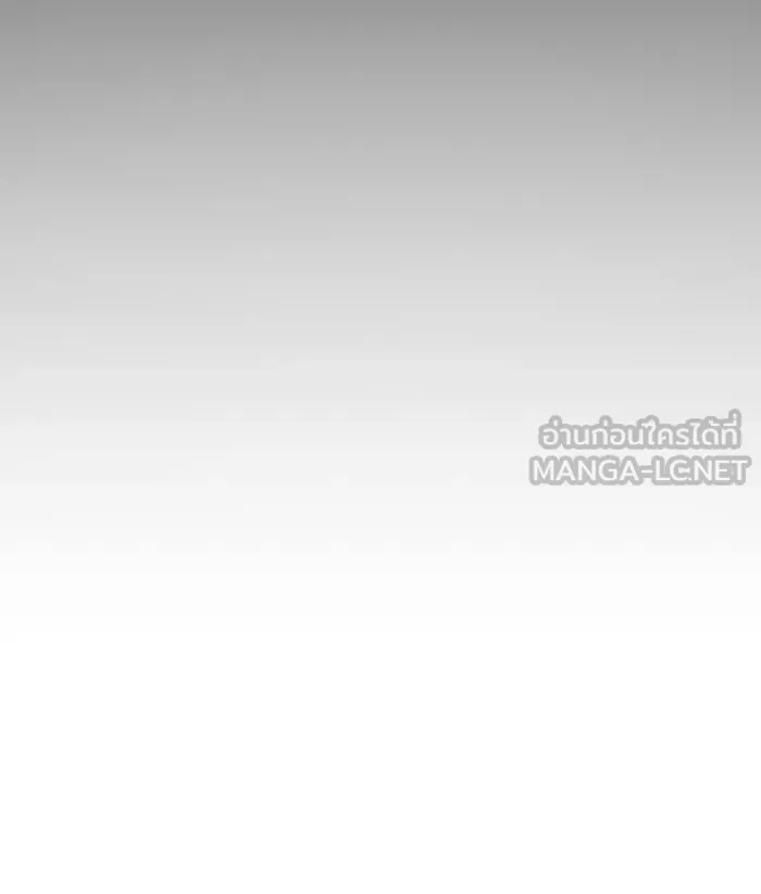 เกิดใหม่พร้อมพลังแห่งราชัน ตอนที่ 33 รูปที่ 129