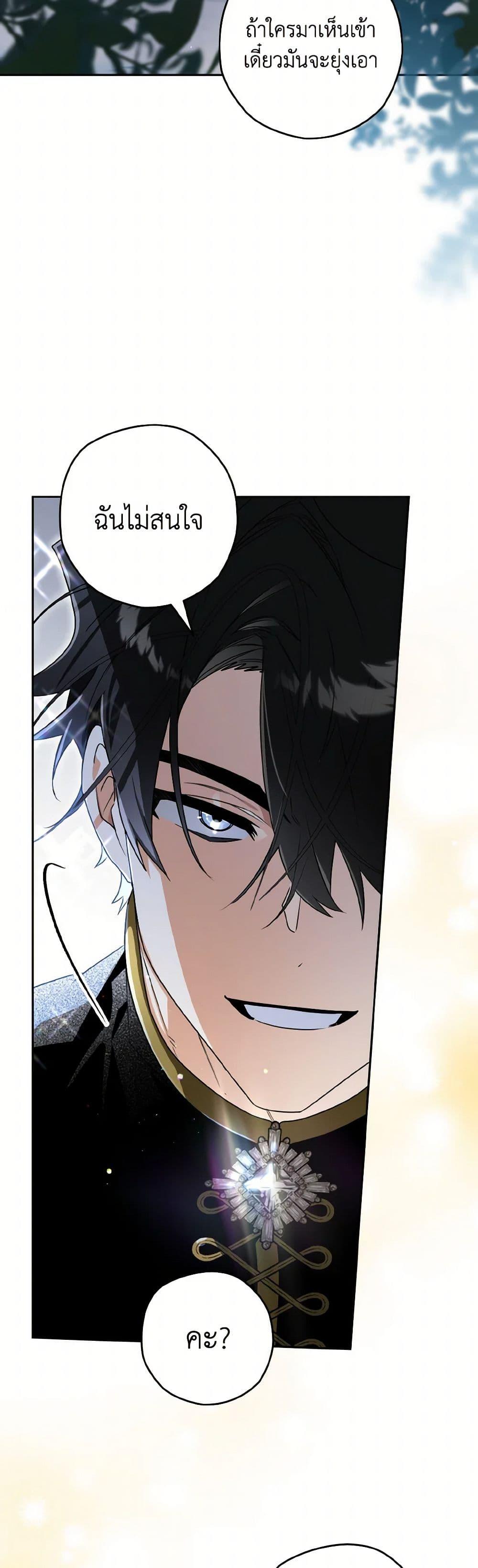 Manga-lc-com อ่านมังงะ อ่านการ์ตูน ออนไลน์ ฟรี Sigrid ตอนที่ 1 2 3 4 5 6 7 8 9 10 11 12 13 14 ฟรี ไม่มีโฆษณา Manga-lc - อ่าน มังงะ อ่าน การ์ตูน ออนไลน์ อ่านมังงะ ฟรี