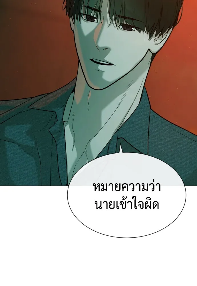 นักฆ่าย้อนวัย ตอนที่ 66 รูปที่ 7
