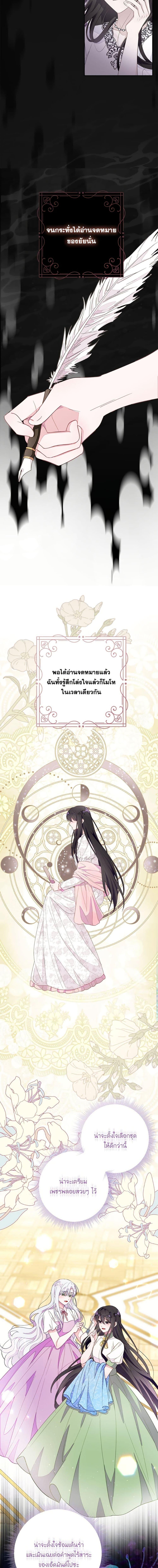 Manga-lc-com อ่านมังงะ อ่านการ์ตูน ออนไลน์ ฟรี The Bad Ending Of The Otome Game ตอนที่ 1 2 3 4 5 6 7 8 9 10 11 12 13 14 ฟรี ไม่มีโฆษณา Manga-lc - อ่าน มังงะ อ่าน การ์ตูน ออนไลน์ อ่านมังงะ ฟรี