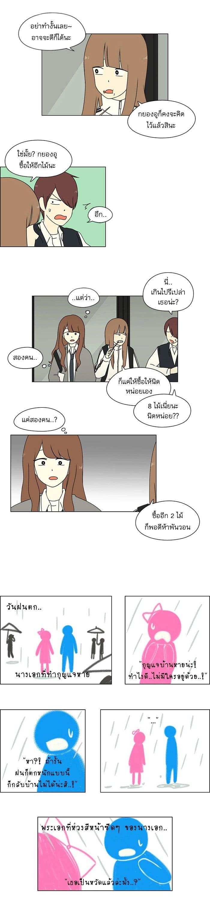 Manga-lc-com อ่านมังงะ อ่านการ์ตูน ออนไลน์ ฟรี Love Revolution รักนี้ต้องปฏิวัติ ตอนที่ 1 2 3 4 5 6 7 8 9 10 11 12 13 14 ฟรี ไม่มีโฆษณา Manga-lc - อ่าน มังงะ อ่าน การ์ตูน ออนไลน์ อ่านมังงะ ฟรี