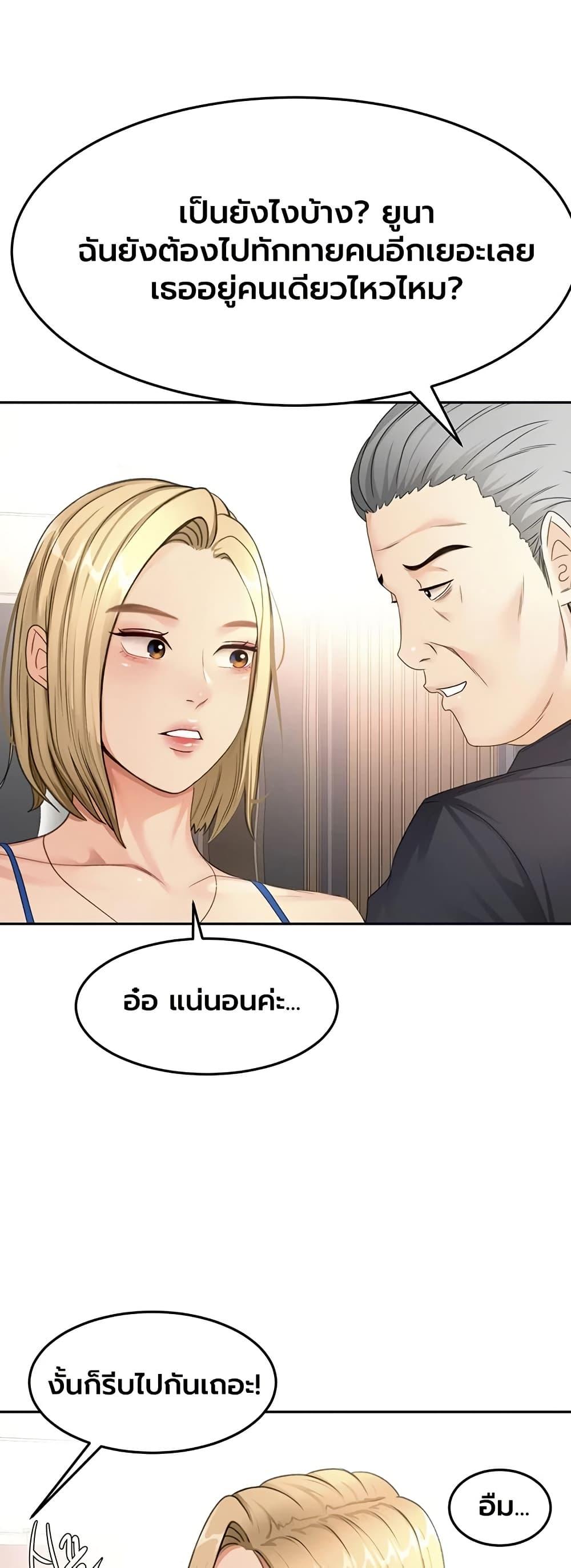 Doujin-Lc- อ่าน โดจิน มังฮวา เกาหลี ญี่ปุ่น จีน แปลไทย Rooftop Sex King ตอนที่ 1 2 3 4 5 6 7 8 9 10 11 12 13 14 ฟรี ไม่มีโฆษณา อ่าน โดจิน Manhwa เกาหลี ญี่ปุ่น จีน เรามีครบ คัดมาให้เน้นๆ โดจิน 18+ รับประกันความฟินโดย  Doujin Lc