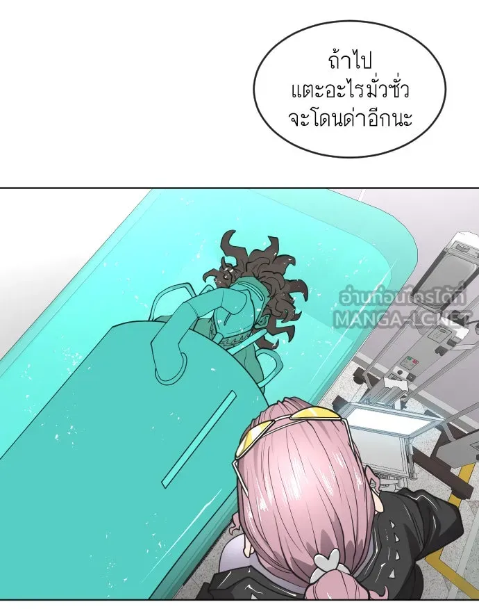 ยุคแห่งยอดมนุษย์ ตอนที่ 56 รูปที่ 105