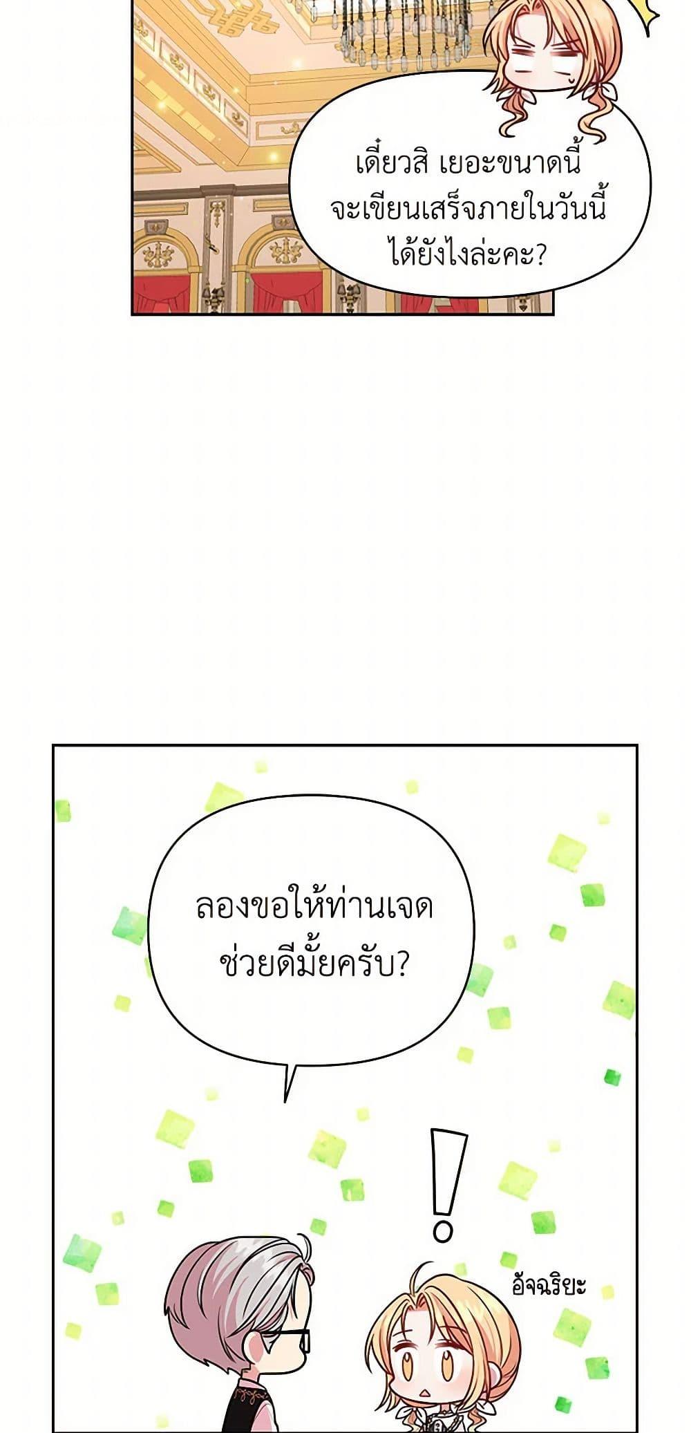 Manga-lc-com อ่านมังงะ อ่านการ์ตูน ออนไลน์ ฟรี My BFF is a Tyrant in Training ตอนที่ 1 2 3 4 5 6 7 8 9 10 11 12 13 14 ฟรี ไม่มีโฆษณา Manga-lc - อ่าน มังงะ อ่าน การ์ตูน ออนไลน์ อ่านมังงะ ฟรี