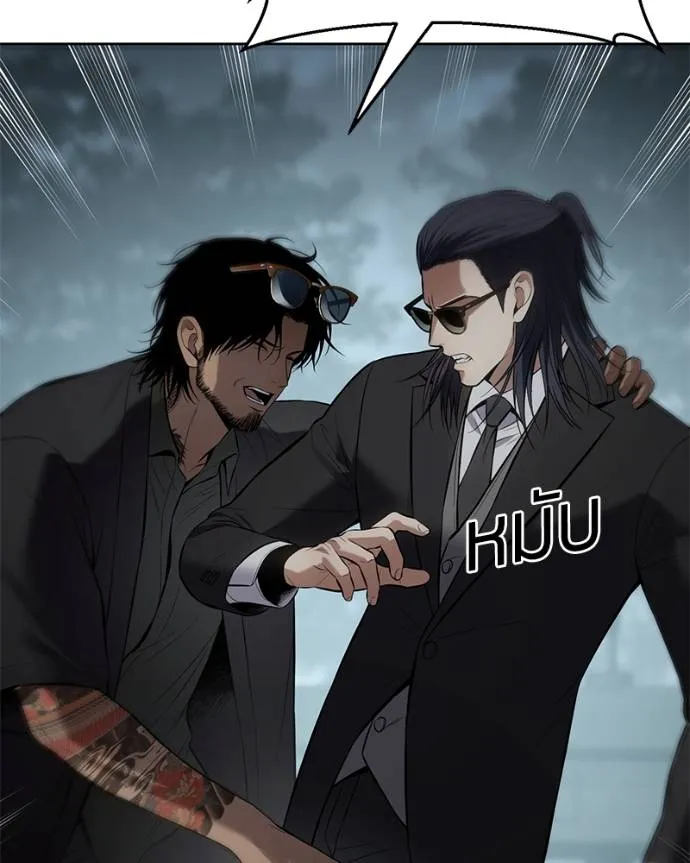 Baek XX ตอนที่ 106 รูปที่ 68