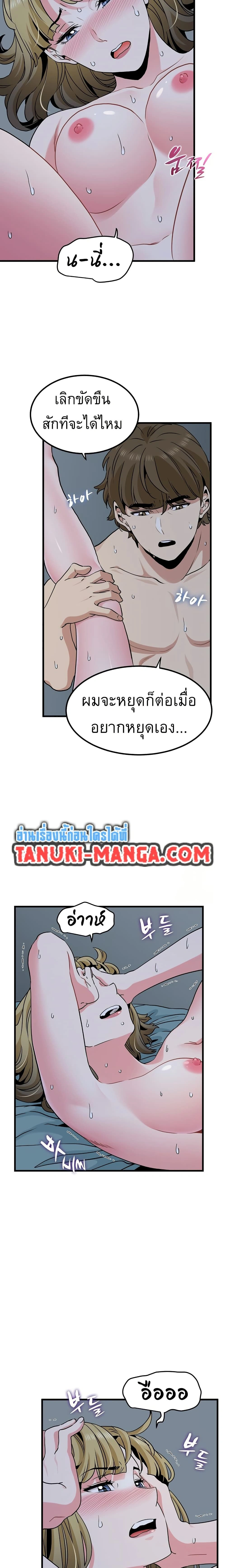 Doujin-Lc- อ่าน โดจิน มังฮวา เกาหลี ญี่ปุ่น จีน แปลไทย The Turning Point จุดเปลี่ยน ตอนที่ 1 2 3 4 5 6 7 8 9 10 11 12 13 14 ฟรี ไม่มีโฆษณา อ่าน โดจิน Manhwa เกาหลี ญี่ปุ่น จีน เรามีครบ คัดมาให้เน้นๆ โดจิน 18+ รับประกันความฟินโดย  Doujin Lc