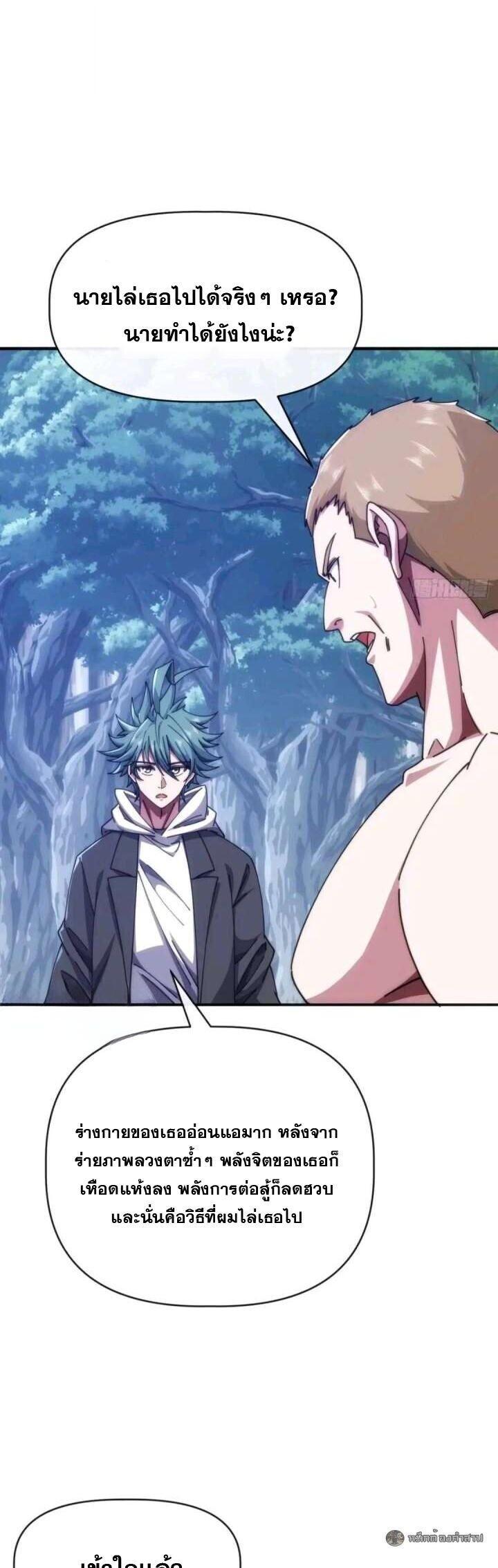 Manga-lc-com อ่านมังงะ อ่านการ์ตูน ออนไลน์ ฟรี Infinite Evolution From Zero ตอนที่ 1 2 3 4 5 6 7 8 9 10 11 12 13 14 ฟรี ไม่มีโฆษณา Manga-lc - อ่าน มังงะ อ่าน การ์ตูน ออนไลน์ อ่านมังงะ ฟรี