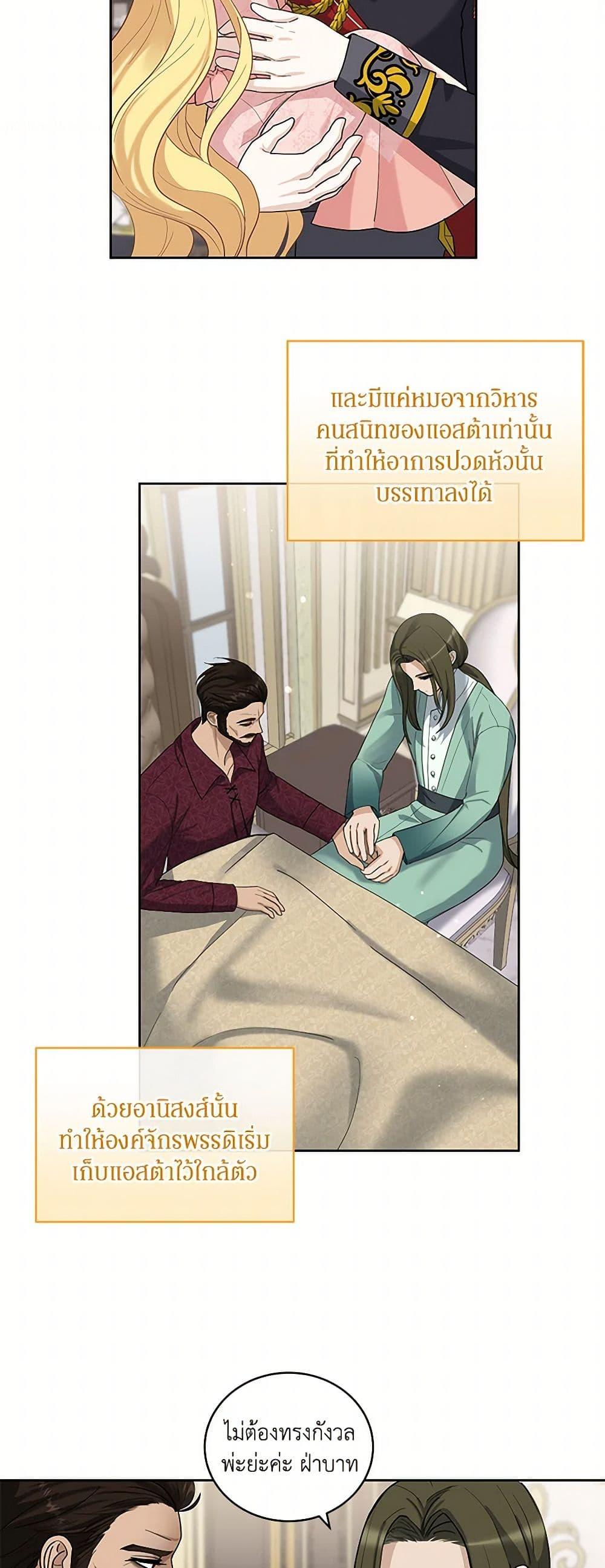 Manga-lc-com อ่านมังงะ อ่านการ์ตูน ออนไลน์ ฟรี I’ll Protect You, Daddy! ตอนที่ 1 2 3 4 5 6 7 8 9 10 11 12 13 14 ฟรี ไม่มีโฆษณา Manga-lc - อ่าน มังงะ อ่าน การ์ตูน ออนไลน์ อ่านมังงะ ฟรี