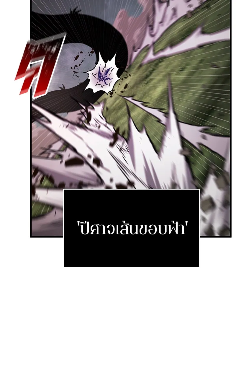 Omniscient Reader อ่านชะตาวันสิ้นโลก ตอนที่ 34 สิ่งที่กินไม่ได้ (1) รูปที่ 26