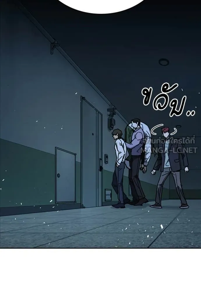 Study Group ตอนที่ 300 รูปที่ 65