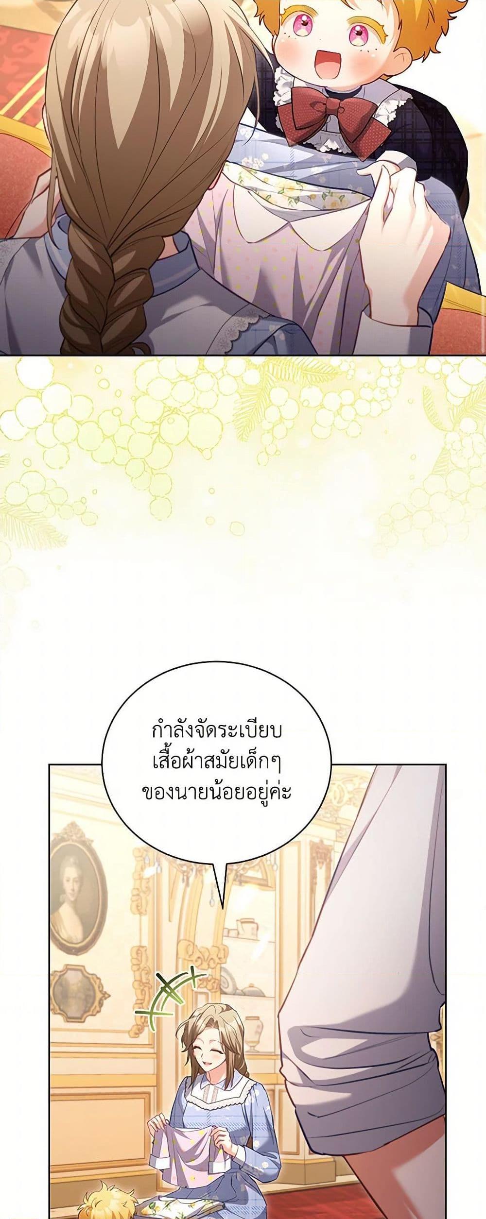 Manga-lc-com อ่านมังงะ อ่านการ์ตูน ออนไลน์ ฟรี Childcare Diary With The Villain ตอนที่ 1 2 3 4 5 6 7 8 9 10 11 12 13 14 ฟรี ไม่มีโฆษณา Manga-lc - อ่าน มังงะ อ่าน การ์ตูน ออนไลน์ อ่านมังงะ ฟรี