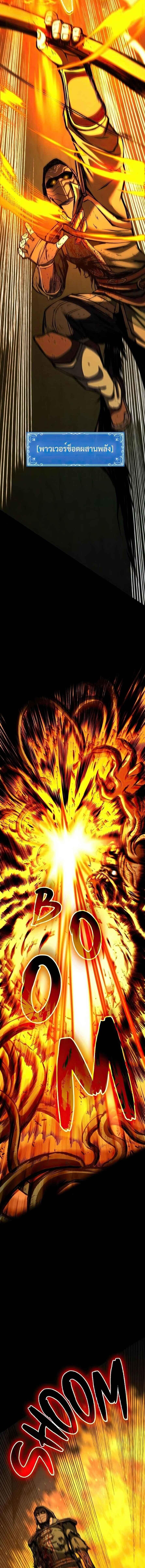 Manga-lc-com อ่านมังงะ อ่านการ์ตูน ออนไลน์ ฟรี The Primal Hunter ตอนที่ 1 2 3 4 5 6 7 8 9 10 11 12 13 14 ฟรี ไม่มีโฆษณา Manga-lc - อ่าน มังงะ อ่าน การ์ตูน ออนไลน์ อ่านมังงะ ฟรี