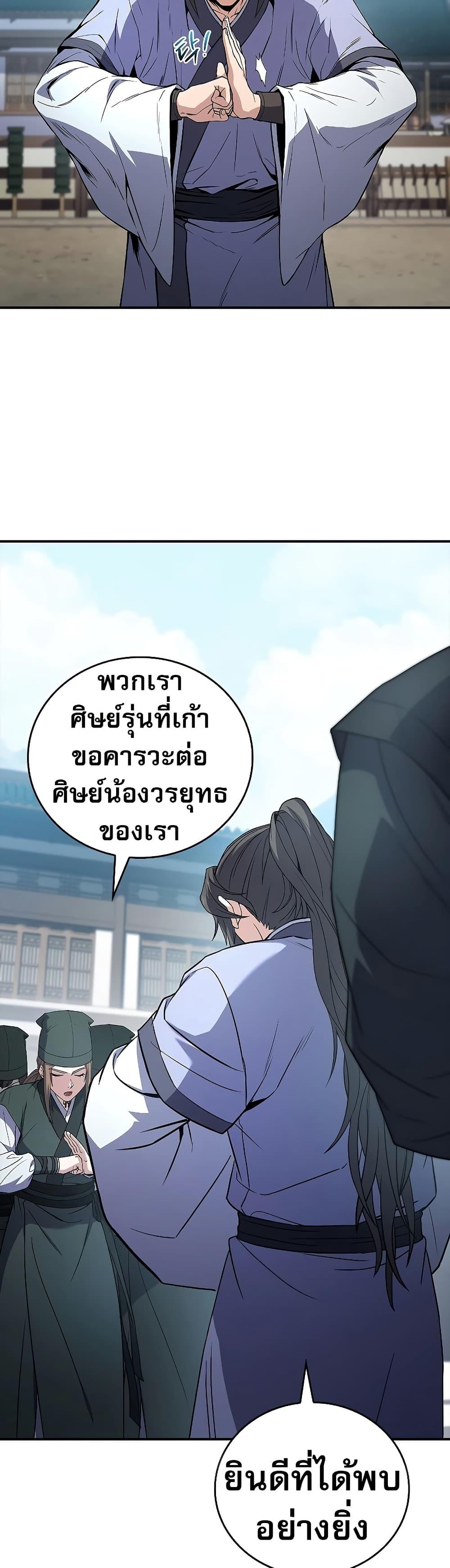 Manga-lc-com อ่านมังงะ อ่านการ์ตูน ออนไลน์ ฟรี Reincarnated Escort Warrior ตอนที่ 1 2 3 4 5 6 7 8 9 10 11 12 13 14 ฟรี ไม่มีโฆษณา Manga-lc - อ่าน มังงะ อ่าน การ์ตูน ออนไลน์ อ่านมังงะ ฟรี
