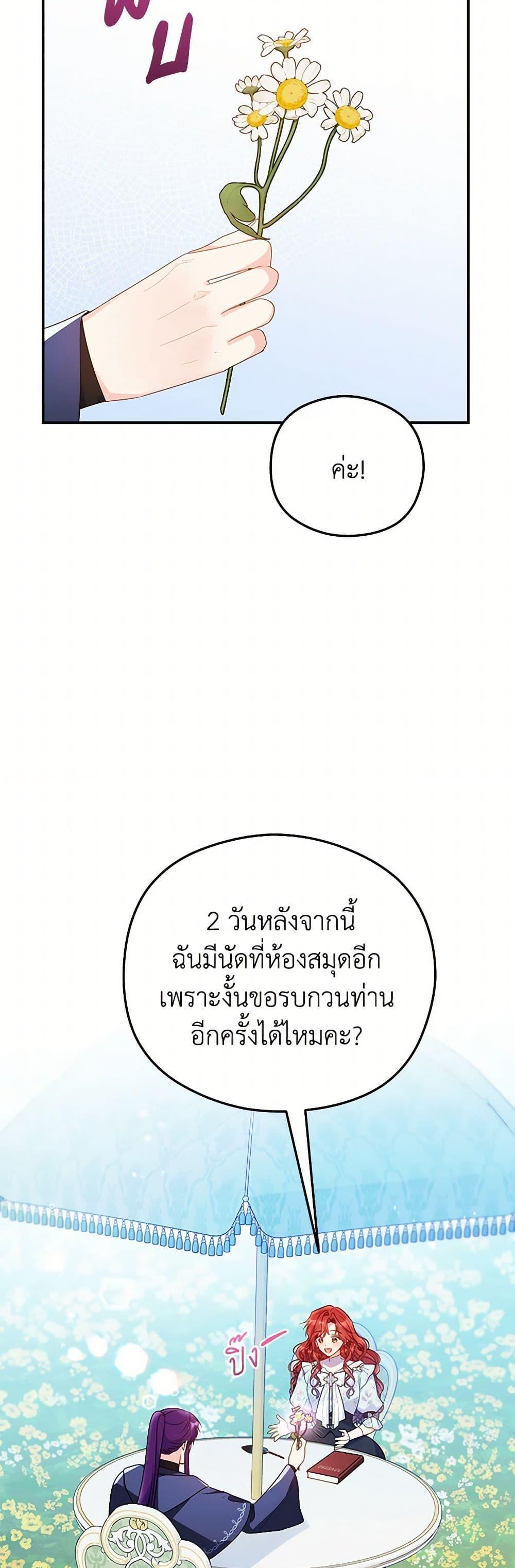 Manga-lc-com อ่านมังงะ อ่านการ์ตูน ออนไลน์ ฟรี The Villainess Captured the Grand Duke ตอนที่ 1 2 3 4 5 6 7 8 9 10 11 12 13 14 ฟรี ไม่มีโฆษณา Manga-lc - อ่าน มังงะ อ่าน การ์ตูน ออนไลน์ อ่านมังงะ ฟรี