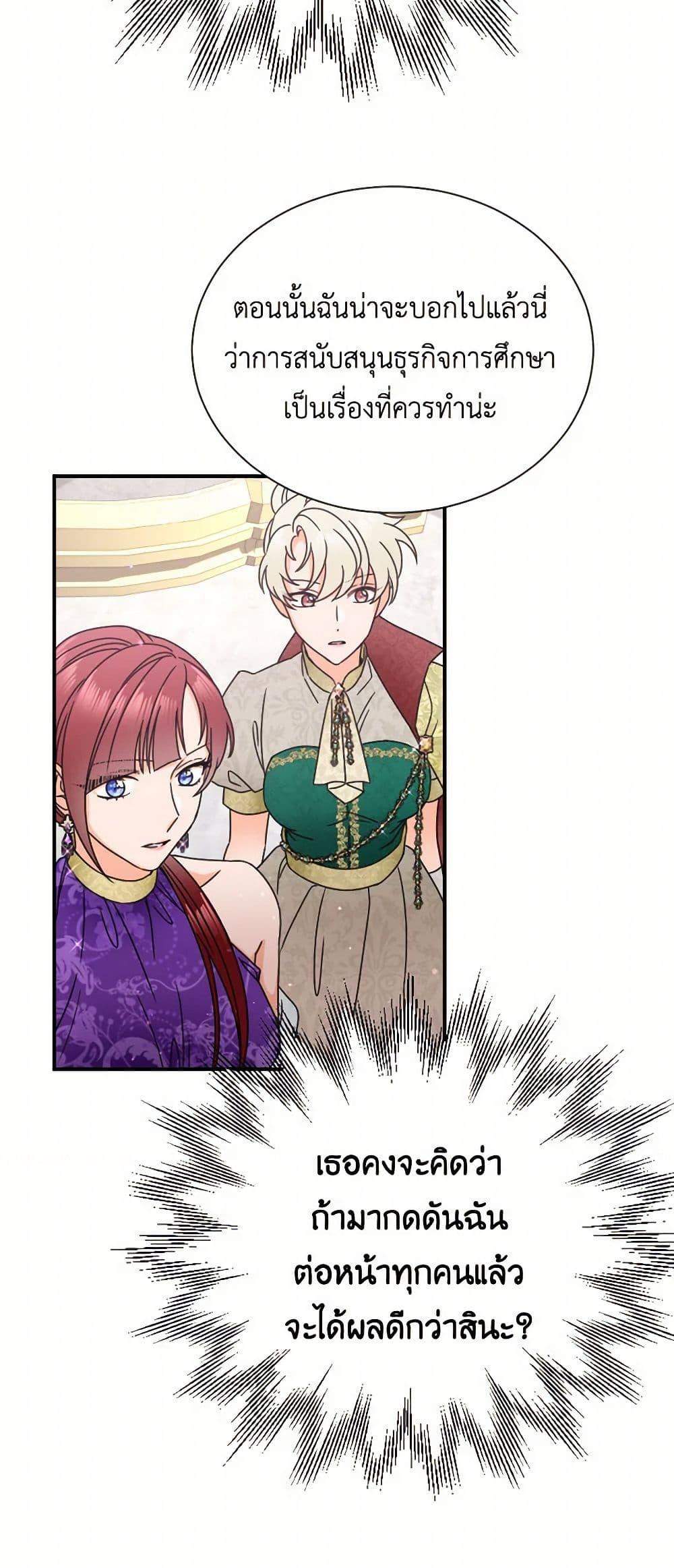 Manga-lc-com อ่านมังงะ อ่านการ์ตูน ออนไลน์ ฟรี Lady Baby ตอนที่ 1 2 3 4 5 6 7 8 9 10 11 12 13 14 ฟรี ไม่มีโฆษณา Manga-lc - อ่าน มังงะ อ่าน การ์ตูน ออนไลน์ อ่านมังงะ ฟรี