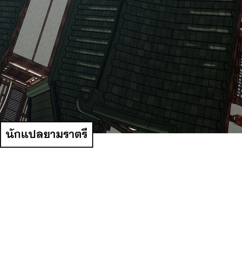 Manga-lc-com อ่านมังงะ อ่านการ์ตูน ออนไลน์ ฟรี The Best Martial Arts Instructor In The World ตอนที่ 1 2 3 4 5 6 7 8 9 10 11 12 13 14 ฟรี ไม่มีโฆษณา Manga-lc - อ่าน มังงะ อ่าน การ์ตูน ออนไลน์ อ่านมังงะ ฟรี
