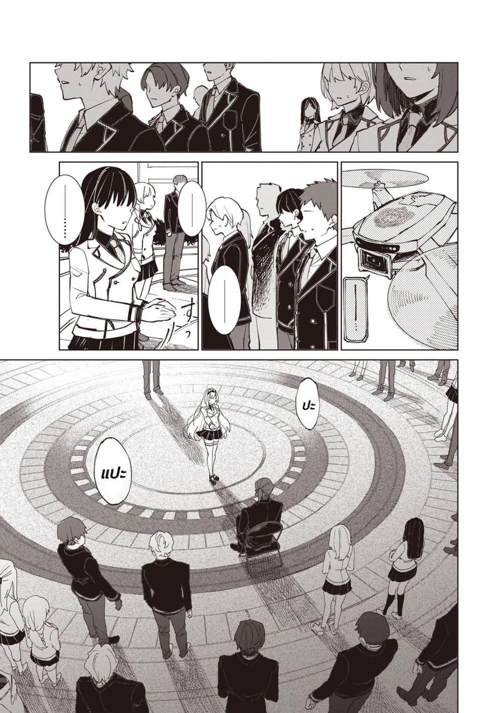 Manga-lc-com อ่านมังงะ อ่านการ์ตูน ออนไลน์ ฟรี Sherlock + Academy ตอนที่ 1 2 3 4 5 6 7 8 9 10 11 12 13 14 ฟรี ไม่มีโฆษณา Manga-lc - อ่าน มังงะ อ่าน การ์ตูน ออนไลน์ อ่านมังงะ ฟรี