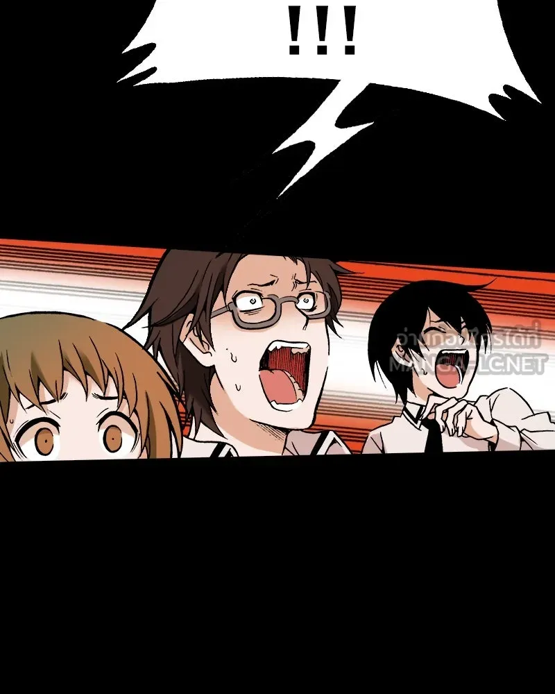 การิน BlaCX ปริศนาอาถรรพ์สีดำ ตอนที่ 29 ปราสาทผีสิงของการิน (1) รูปที่ 39