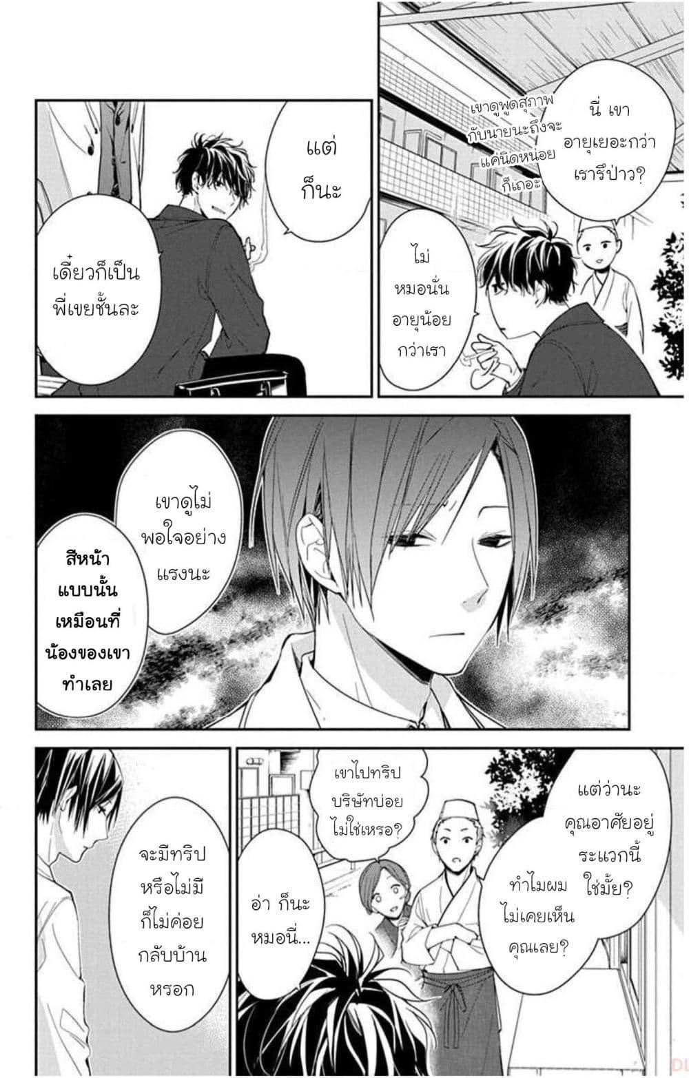 Manga-lc-com อ่านมังงะ อ่านการ์ตูน ออนไลน์ ฟรี Tsuiraku JK to Haijin Kyoushi ตอนที่ 1 2 3 4 5 6 7 8 9 10 11 12 13 14 ฟรี ไม่มีโฆษณา Manga-lc - อ่าน มังงะ อ่าน การ์ตูน ออนไลน์ อ่านมังงะ ฟรี