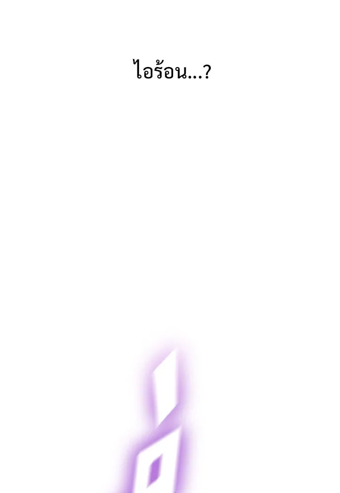 อัศวินวันเดียว ตอนที่ 41 รูปที่ 34