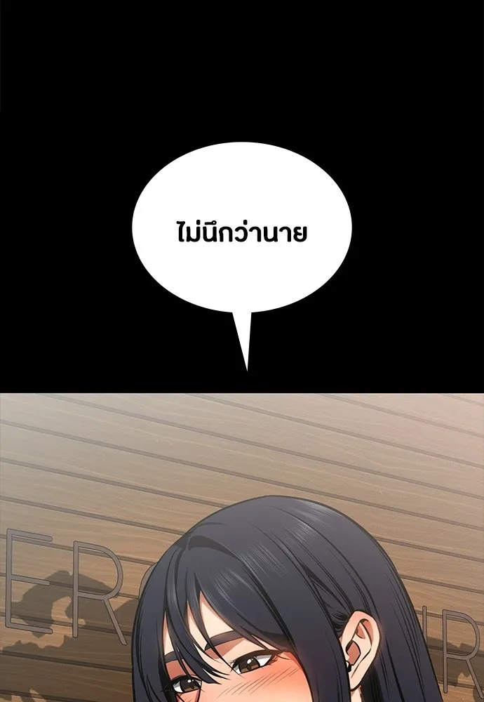มือสังหารพันธุ์อมตะ ตอนที่ 83 รูปที่ 73
