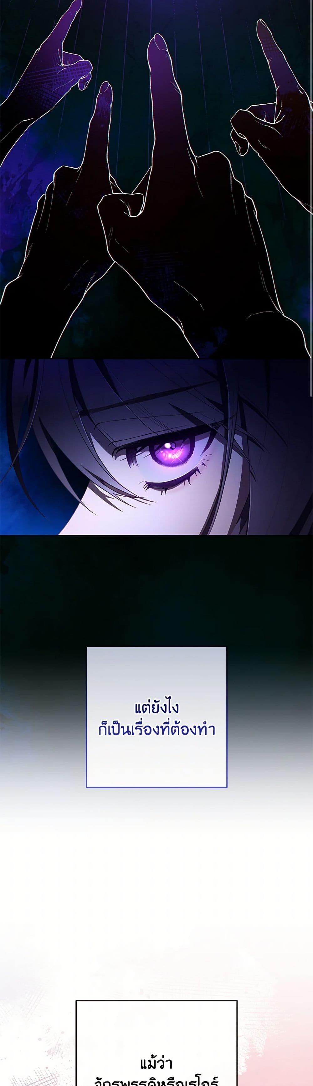 Manga-lc-com อ่านมังงะ อ่านการ์ตูน ออนไลน์ ฟรี Second Life of a Trash Princess ตอนที่ 1 2 3 4 5 6 7 8 9 10 11 12 13 14 ฟรี ไม่มีโฆษณา Manga-lc - อ่าน มังงะ อ่าน การ์ตูน ออนไลน์ อ่านมังงะ ฟรี