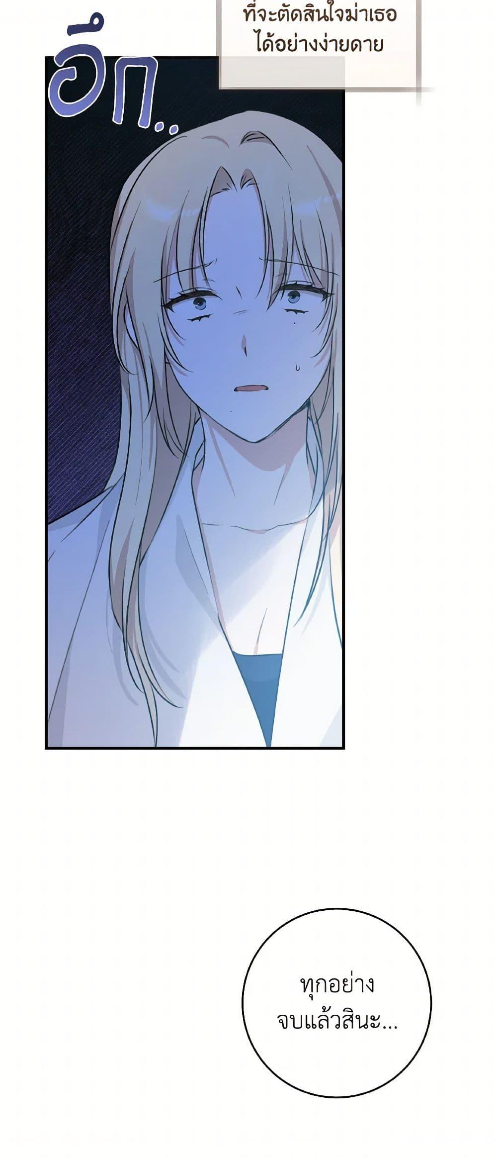 Manga-lc-com อ่านมังงะ อ่านการ์ตูน ออนไลน์ ฟรี A Dream Escape ตอนที่ 1 2 3 4 5 6 7 8 9 10 11 12 13 14 ฟรี ไม่มีโฆษณา Manga-lc - อ่าน มังงะ อ่าน การ์ตูน ออนไลน์ อ่านมังงะ ฟรี