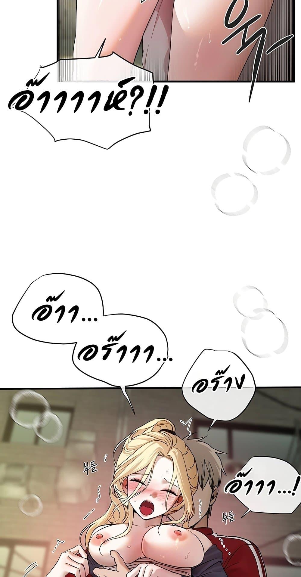 Doujin-Lc- อ่าน โดจิน มังฮวา เกาหลี ญี่ปุ่น จีน แปลไทย Beautiful Days ตอนที่ 1 2 3 4 5 6 7 8 9 10 11 12 13 14 ฟรี ไม่มีโฆษณา อ่าน โดจิน Manhwa เกาหลี ญี่ปุ่น จีน เรามีครบ คัดมาให้เน้นๆ โดจิน 18+ รับประกันความฟินโดย  Doujin Lc