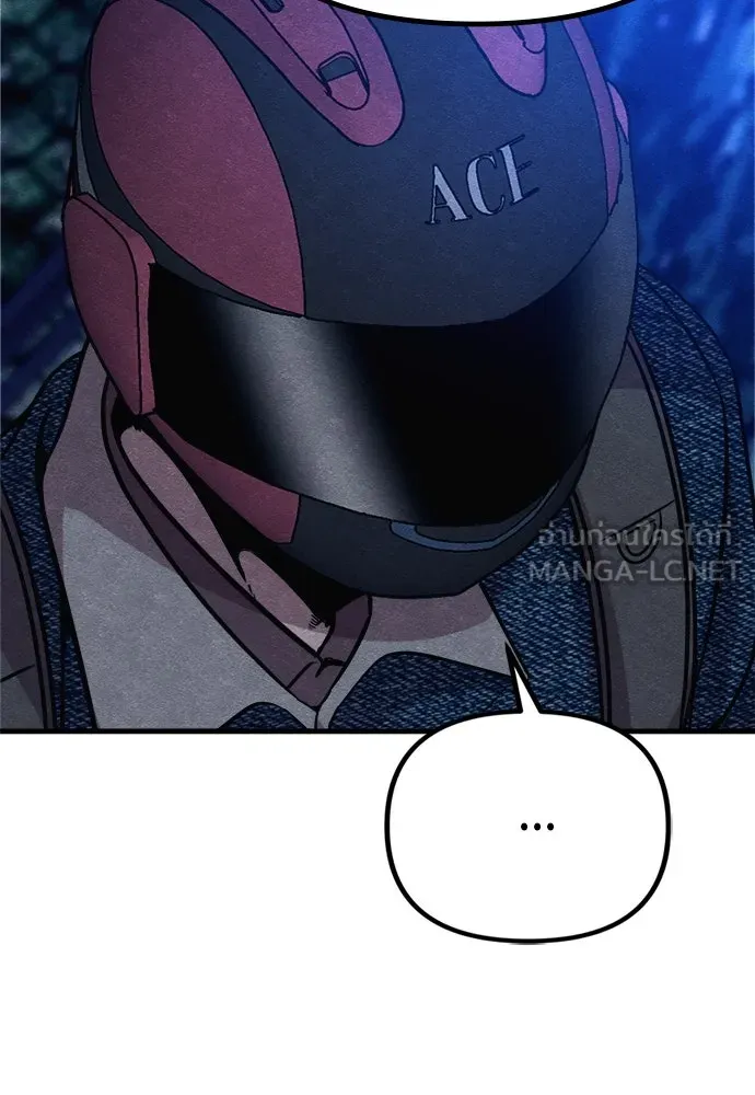 Zombie X Slasher ตอนที่ 59 รูปที่ 132