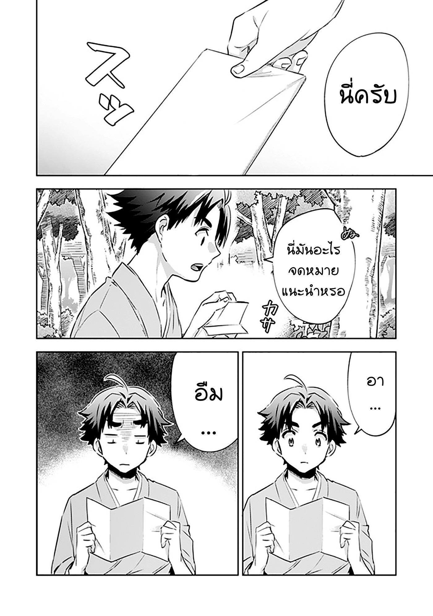 Manga-lc-com อ่านมังงะ อ่านการ์ตูน ออนไลน์ ฟรี Jimi na Kensei wa Sore Demo Saikyou desu ตอนที่ 1 2 3 4 5 6 7 8 9 10 11 12 13 14 ฟรี ไม่มีโฆษณา Manga-lc - อ่าน มังงะ อ่าน การ์ตูน ออนไลน์ อ่านมังงะ ฟรี