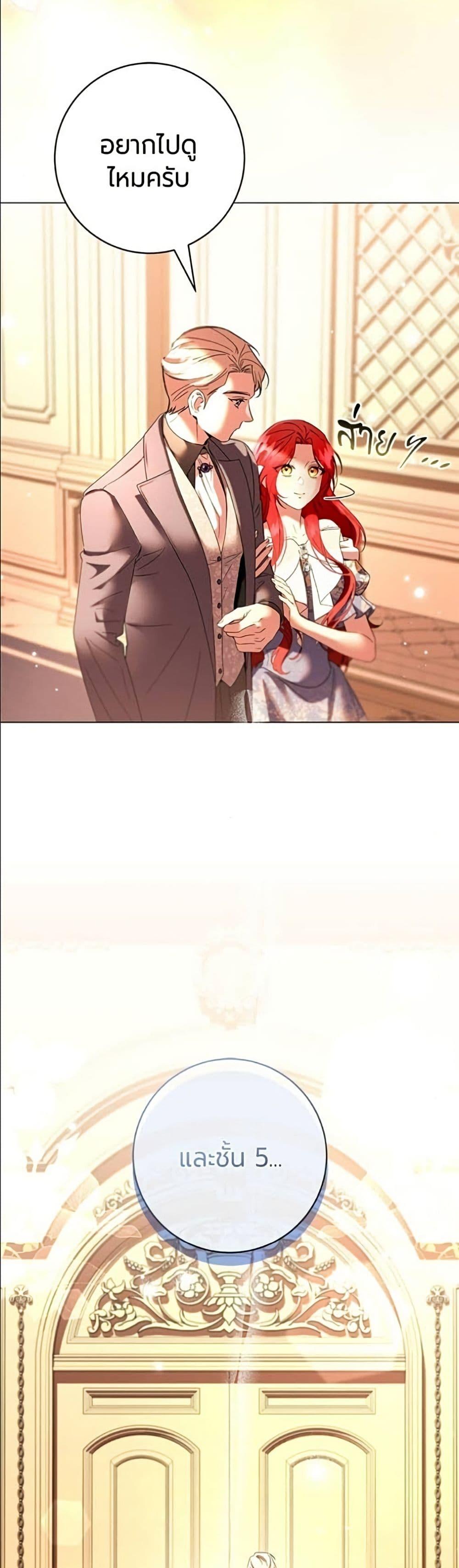 Manga-lc-com อ่านมังงะ อ่านการ์ตูน ออนไลน์ ฟรี To the Perfect Duke ตอนที่ 1 2 3 4 5 6 7 8 9 10 11 12 13 14 ฟรี ไม่มีโฆษณา Manga-lc - อ่าน มังงะ อ่าน การ์ตูน ออนไลน์ อ่านมังงะ ฟรี