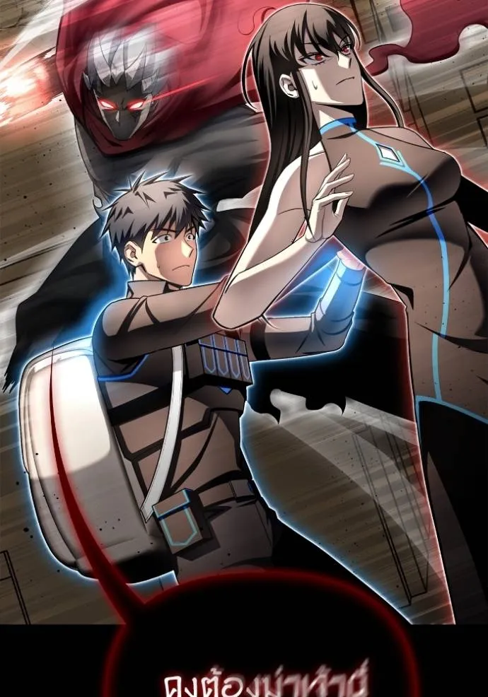 เกมของยอดมนุษย์ ตอนที่ 138 รูปที่ 70