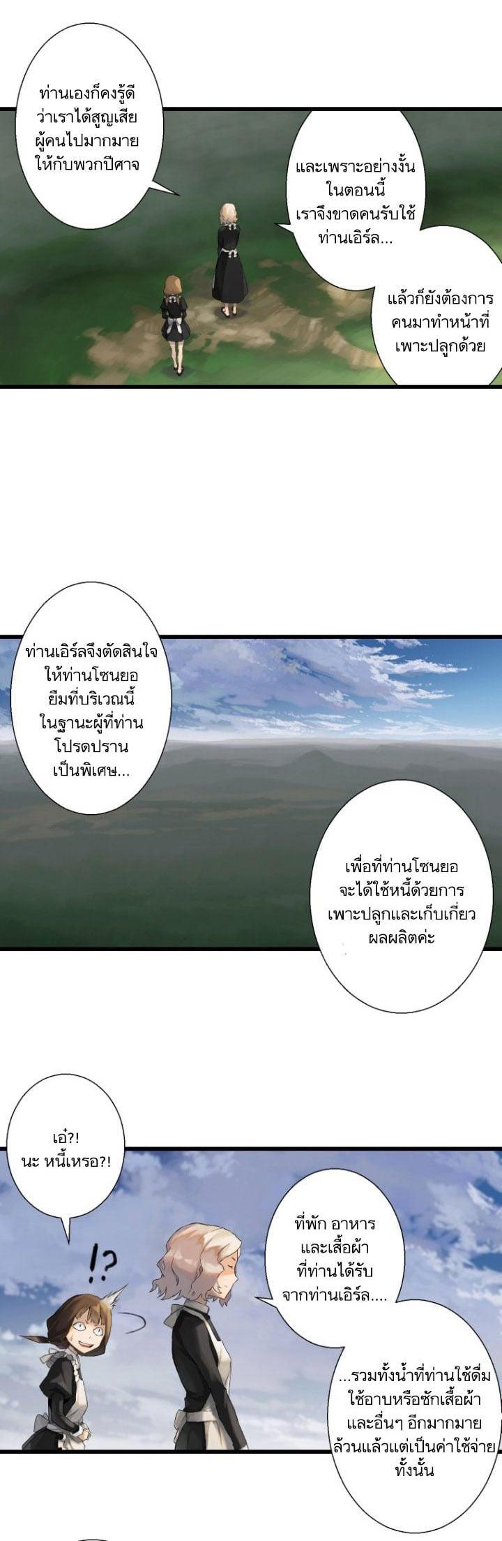 Manga-lc-com อ่านมังงะ อ่านการ์ตูน ออนไลน์ ฟรี Her Summon ตอนที่ 1 2 3 4 5 6 7 8 9 10 11 12 13 14 ฟรี ไม่มีโฆษณา Manga-lc - อ่าน มังงะ อ่าน การ์ตูน ออนไลน์ อ่านมังงะ ฟรี