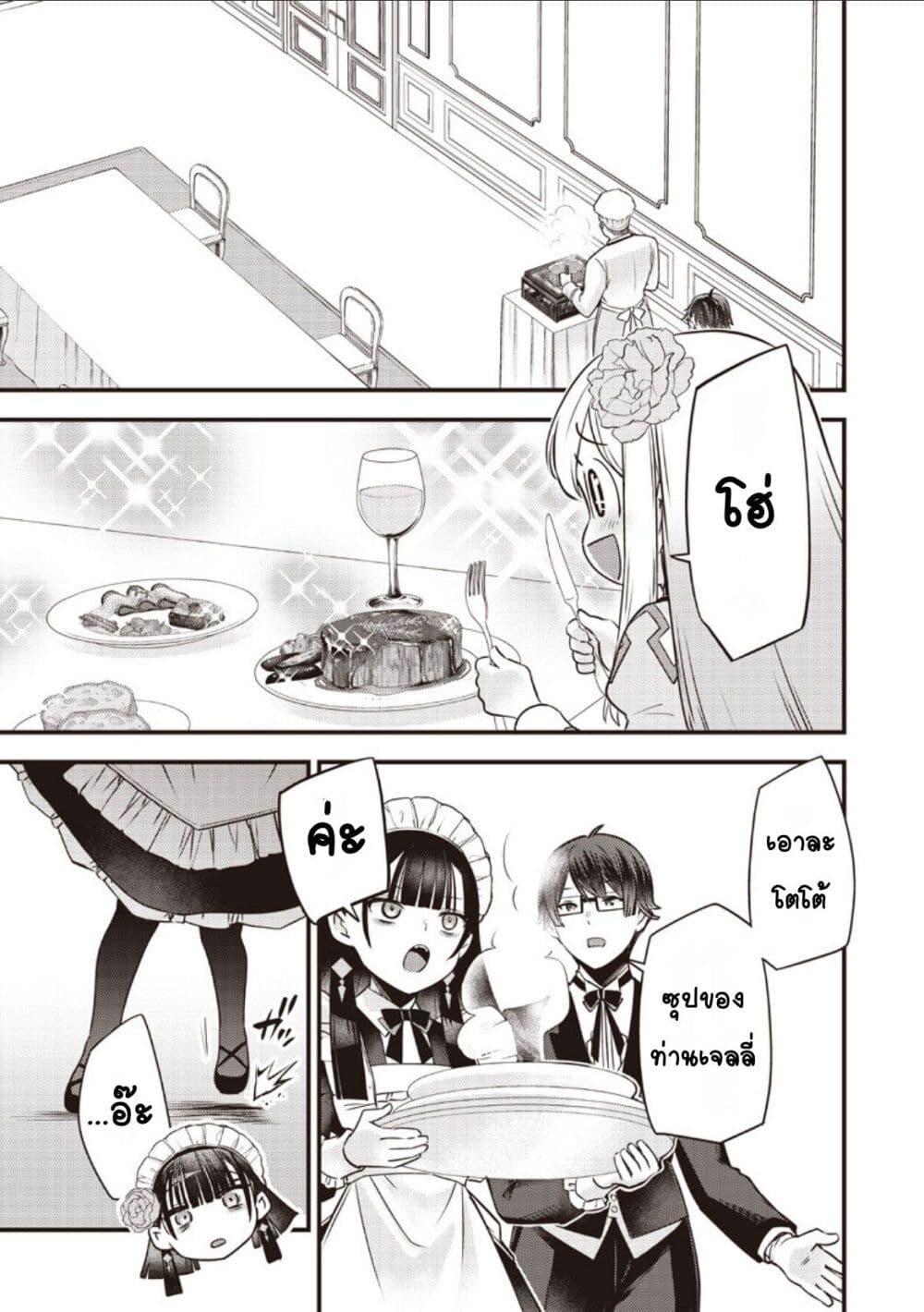 Manga-lc-com อ่านมังงะ อ่านการ์ตูน ออนไลน์ ฟรี Slime Saint ตอนที่ 1 2 3 4 5 6 7 8 9 10 11 12 13 14 ฟรี ไม่มีโฆษณา Manga-lc - อ่าน มังงะ อ่าน การ์ตูน ออนไลน์ อ่านมังงะ ฟรี