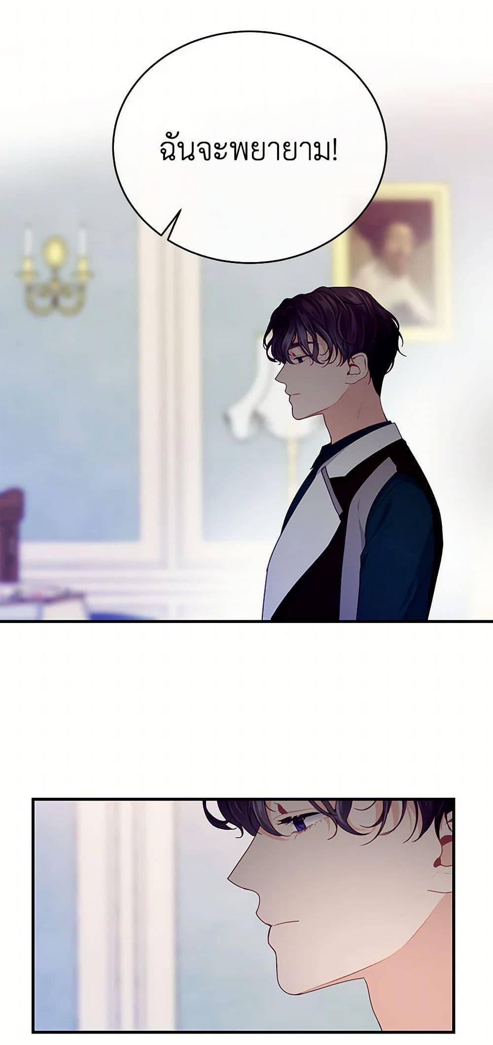 Manga-lc-com อ่านมังงะ อ่านการ์ตูน ออนไลน์ ฟรี The Elegant Sea of Savagery ตอนที่ 1 2 3 4 5 6 7 8 9 10 11 12 13 14 ฟรี ไม่มีโฆษณา Manga-lc - อ่าน มังงะ อ่าน การ์ตูน ออนไลน์ อ่านมังงะ ฟรี