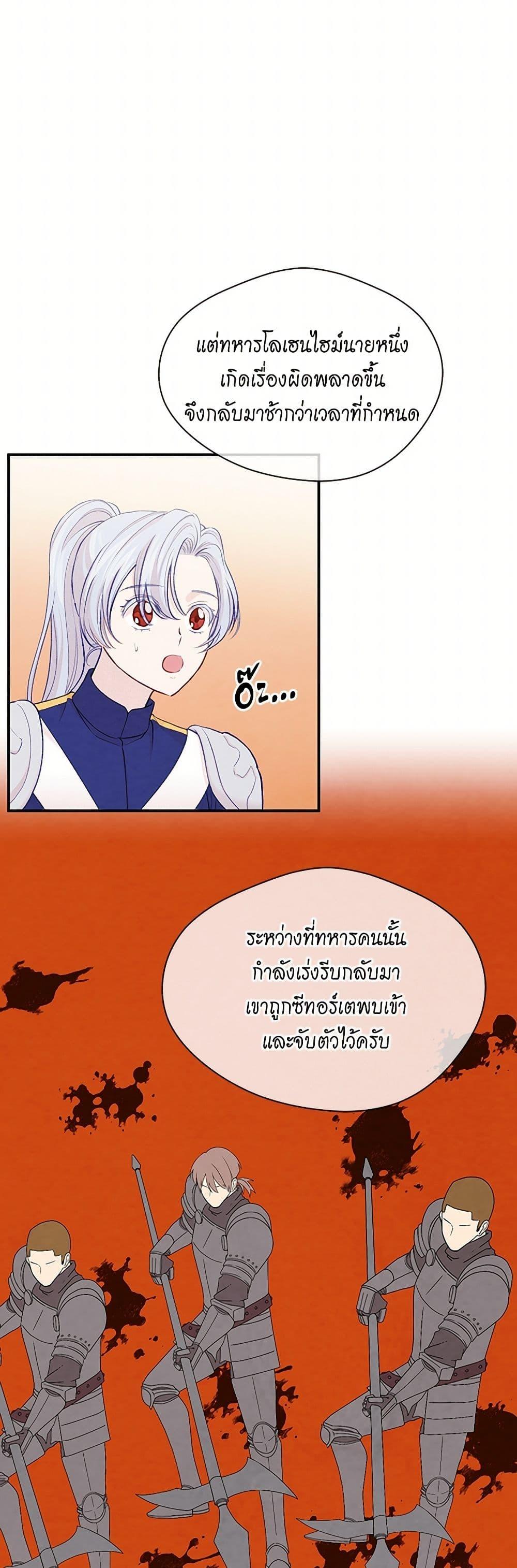 Manga-lc-com อ่านมังงะ อ่านการ์ตูน ออนไลน์ ฟรี Iris – The Lady and Her Smartphone ตอนที่ 1 2 3 4 5 6 7 8 9 10 11 12 13 14 ฟรี ไม่มีโฆษณา Manga-lc - อ่าน มังงะ อ่าน การ์ตูน ออนไลน์ อ่านมังงะ ฟรี