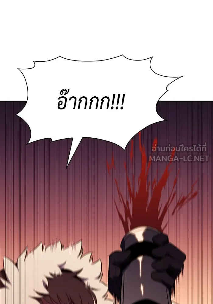 ลูกชายคนเล็กของดยุกคือมือสังหาร ตอนที่ 13 รูปที่ 93