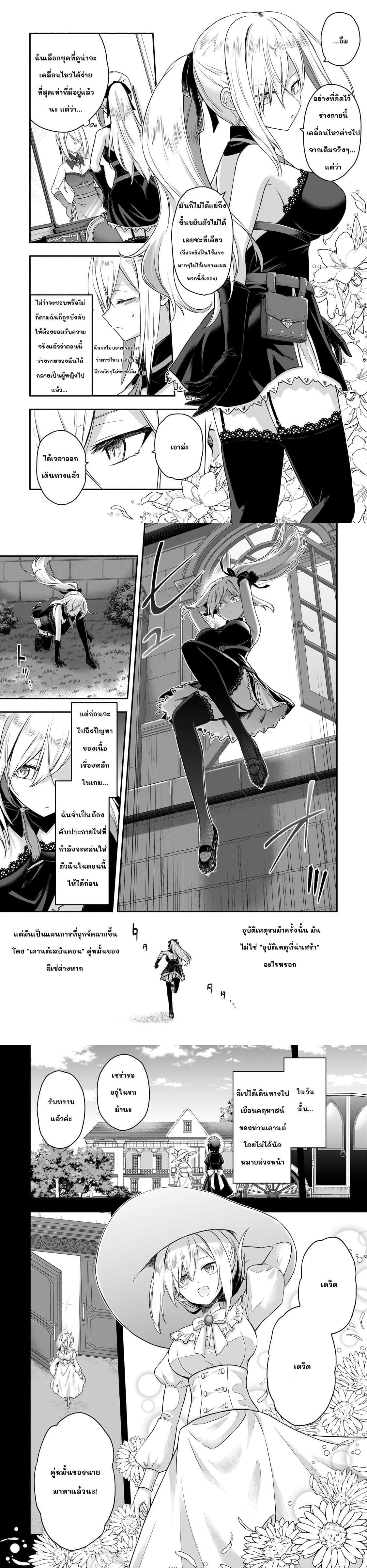 Manga-lc-com อ่านมังงะ อ่านการ์ตูน ออนไลน์ ฟรี Hissatsu Reijou Liese ~Tensei Shita Saikyou no Koroshiya wa, Yami wo Matou Akuyaku Reijou to Naru~ ตอนที่ 1 2 3 4 5 6 7 8 9 10 11 12 13 14 ฟรี ไม่มีโฆษณา Manga-lc - อ่าน มังงะ อ่าน การ์ตูน ออนไลน์ อ่านมังงะ ฟรี