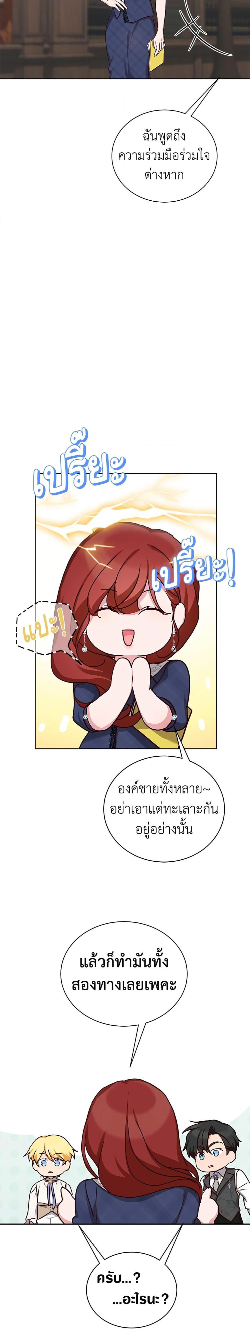 Manga-lc-com อ่านมังงะ อ่านการ์ตูน ออนไลน์ ฟรี I’ll Just Live On As A Villainess ตอนที่ 1 2 3 4 5 6 7 8 9 10 11 12 13 14 ฟรี ไม่มีโฆษณา Manga-lc - อ่าน มังงะ อ่าน การ์ตูน ออนไลน์ อ่านมังงะ ฟรี