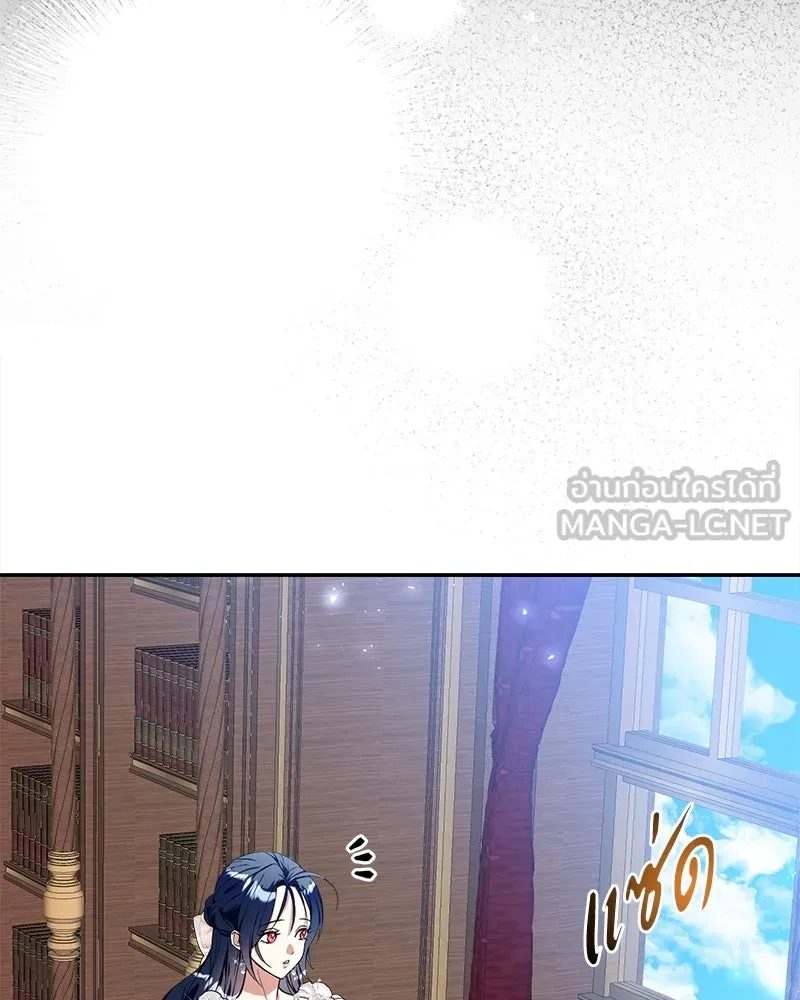 คนรักตายกลายเป็นทรราช ตอนที่ 13 รูปที่ 102