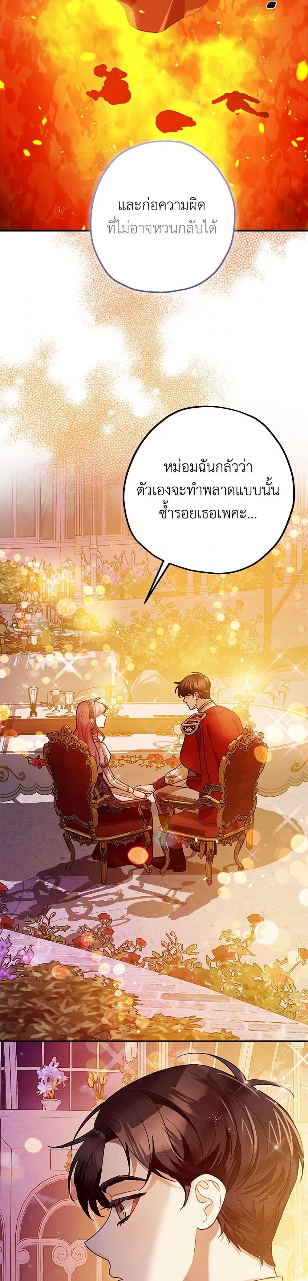 Manga-lc-com อ่านมังงะ อ่านการ์ตูน ออนไลน์ ฟรี The Tyrant’s Tranquilizer ตอนที่ 1 2 3 4 5 6 7 8 9 10 11 12 13 14 ฟรี ไม่มีโฆษณา Manga-lc - อ่าน มังงะ อ่าน การ์ตูน ออนไลน์ อ่านมังงะ ฟรี