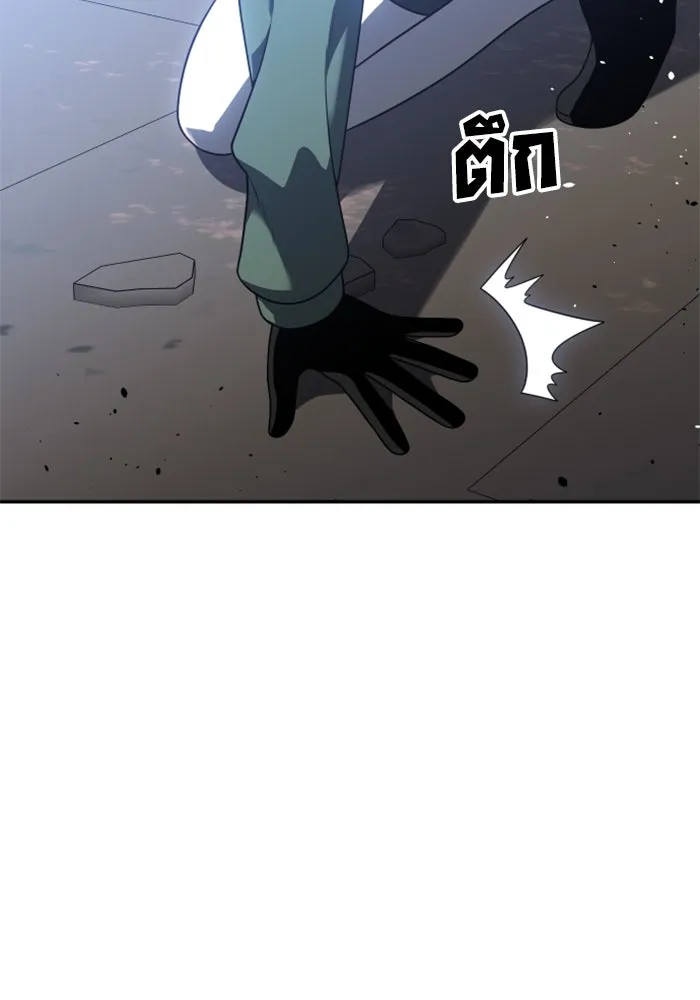 อดีตบอสหอคอย ตอนที่ 29 รูปที่ 77