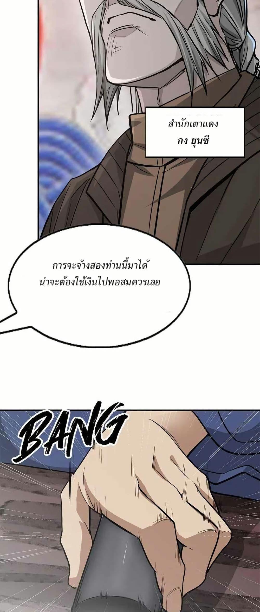 Manga-lc-com อ่านมังงะ อ่านการ์ตูน ออนไลน์ ฟรี Xinmo ตอนที่ 1 2 3 4 5 6 7 8 9 10 11 12 13 14 ฟรี ไม่มีโฆษณา Manga-lc - อ่าน มังงะ อ่าน การ์ตูน ออนไลน์ อ่านมังงะ ฟรี